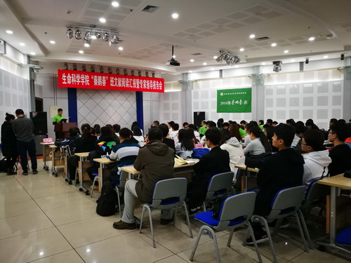 专家指导报告会现场