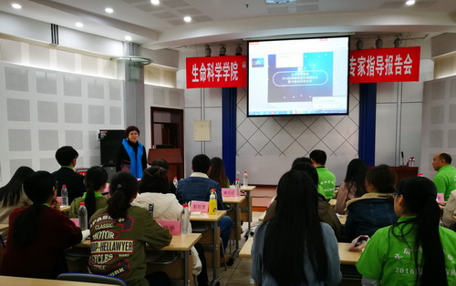 院长栾非时在会上讲话