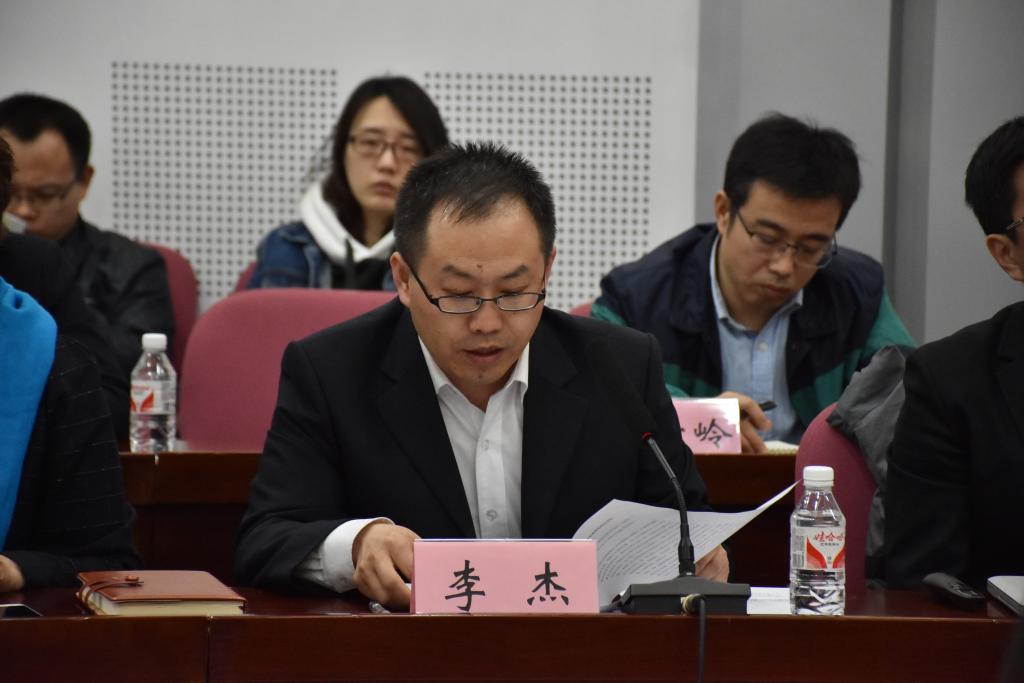 437必赢国际线路副院长李杰介绍“竞赛”筹备情况