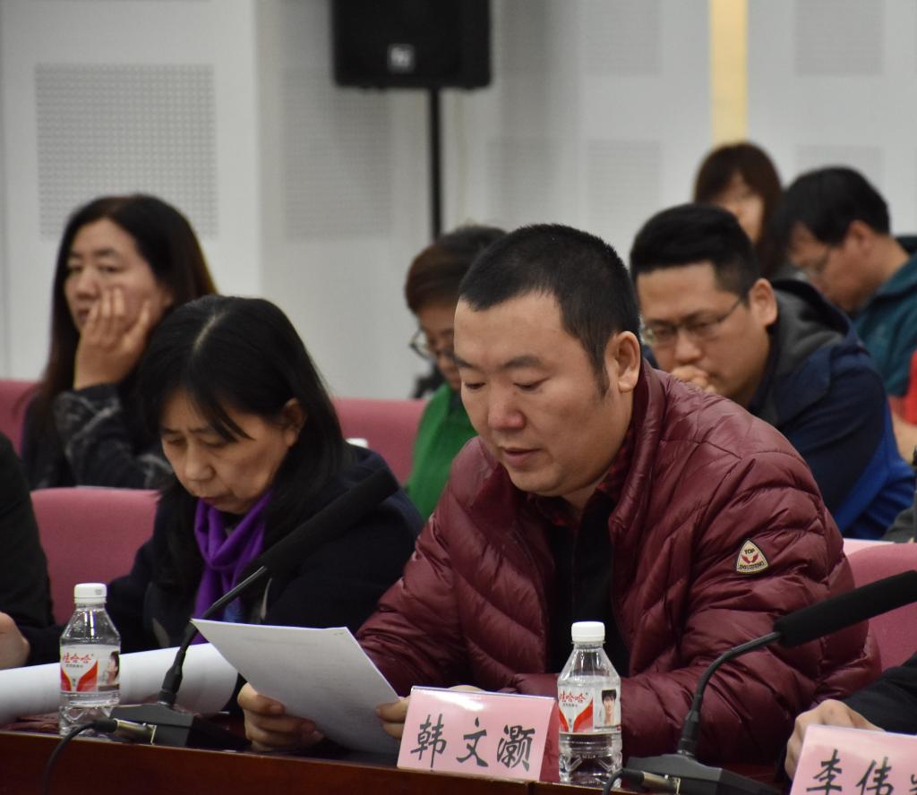 教务处副处长韩文灏宣读“竞赛”委员会和执行委员会成员名单