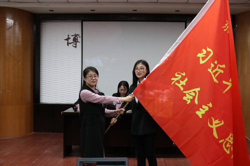 团委书记孙珠红为协会授旗