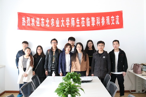 参观生物企业现场