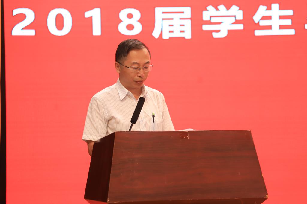 437必赢国际线路副院长高学军宣读《437必赢国际线路2018届博士、硕士毕业研究生名单》