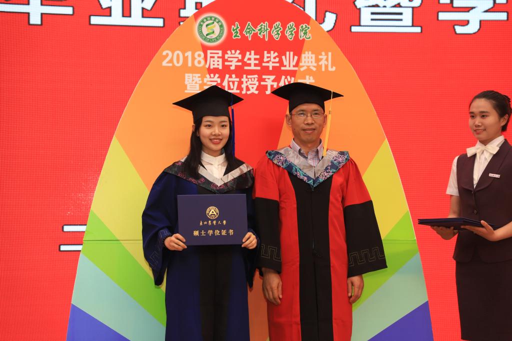 学位授予现场