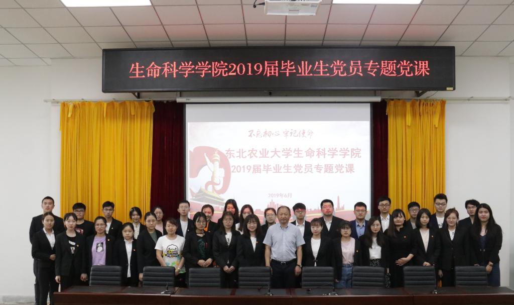 与会人员合影