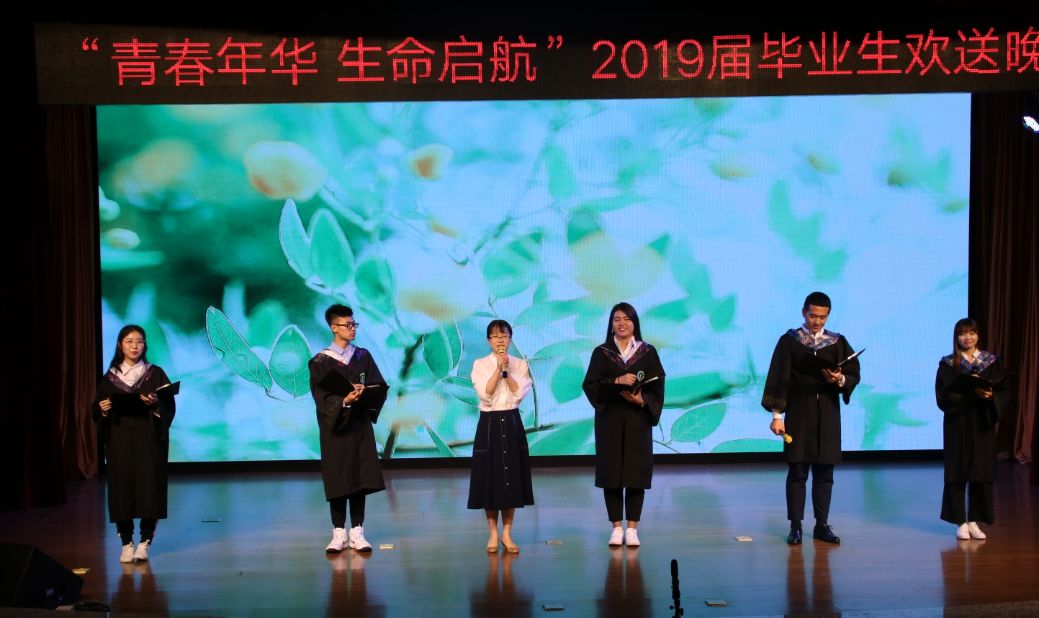 毕业生诗朗诵《如果我们不曾相遇》
