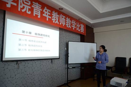 E:\BaiduYunDownload\437必赢国际线路青年教师教学比赛\DSC_7399.JPG