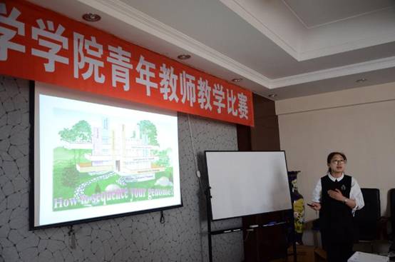 E:\BaiduYunDownload\437必赢国际线路青年教师教学比赛\DSC_7445.JPG