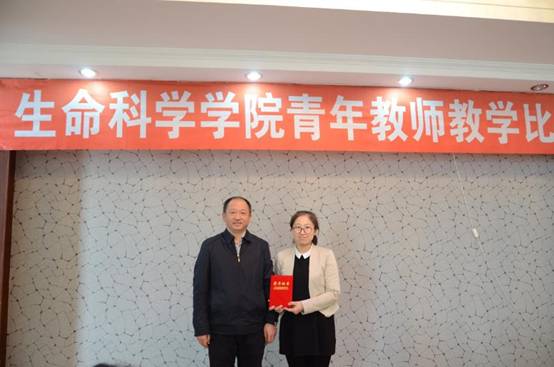 E:\BaiduYunDownload\437必赢国际线路青年教师教学比赛\DSC_7604.JPG