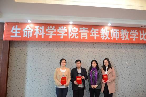 E:\BaiduYunDownload\437必赢国际线路青年教师教学比赛\DSC_7607.JPG