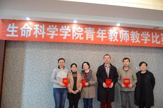 E:\BaiduYunDownload\437必赢国际线路青年教师教学比赛\DSC_7611.JPG